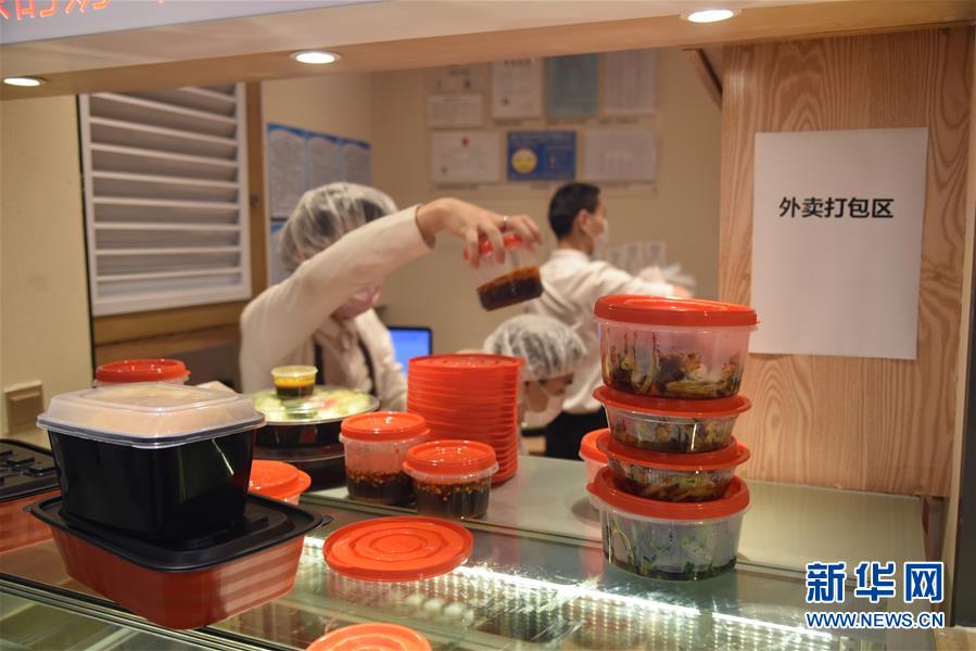 （聚焦復(fù)工復(fù)產(chǎn)&middot;圖文互動）（2）觸網(wǎng)接單、開發(fā)簡餐、直播賣貨&mdash;&mdash;餐企換招自救