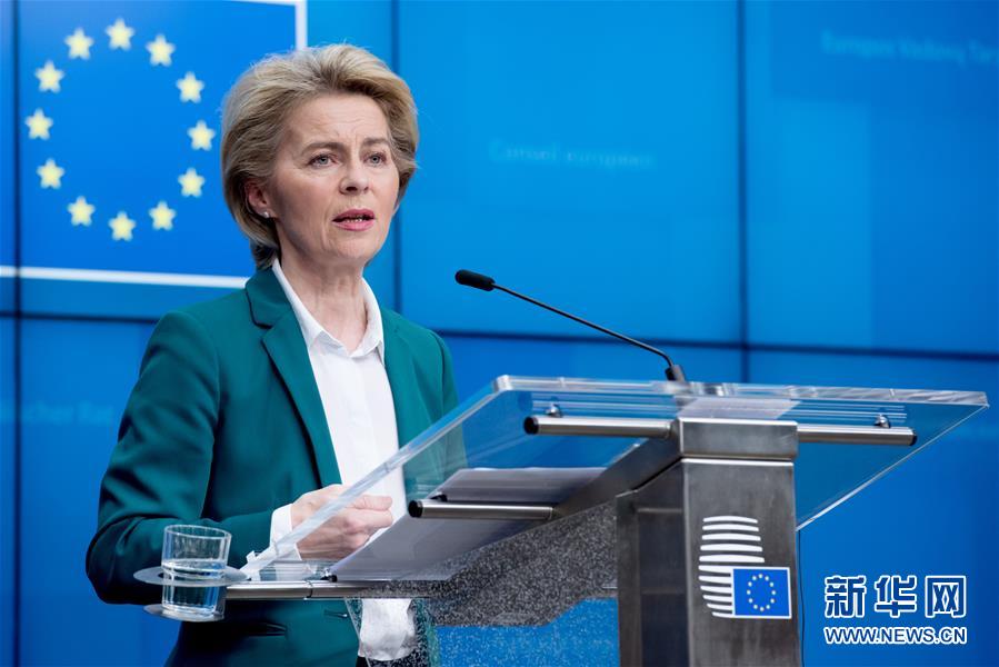 (國際疫情)(1)歐盟提議對歐盟外人員實(shí)施旅行限制