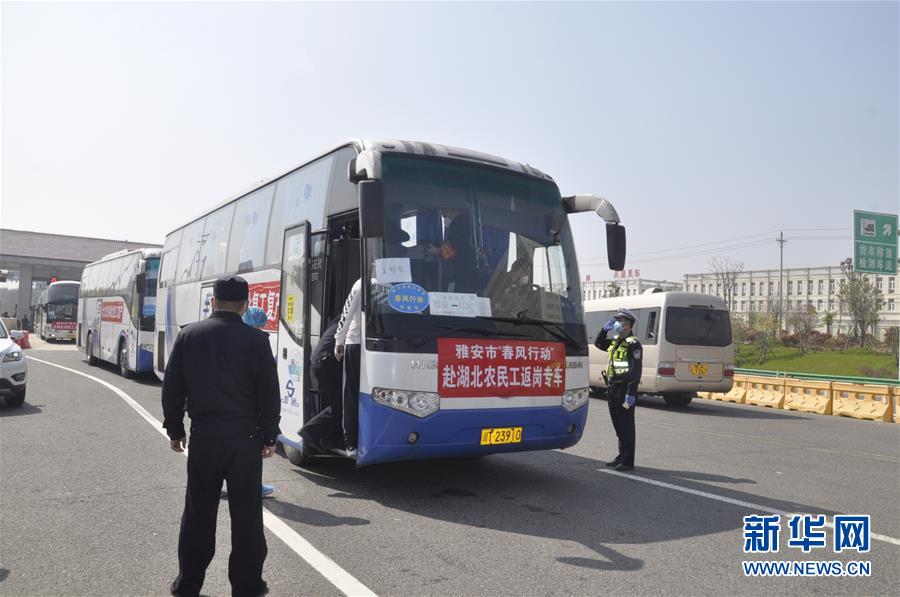 （熱點(diǎn)鮮報(bào)&middot;圖文互動(dòng)）（1）四川老張赴鄂返崗記