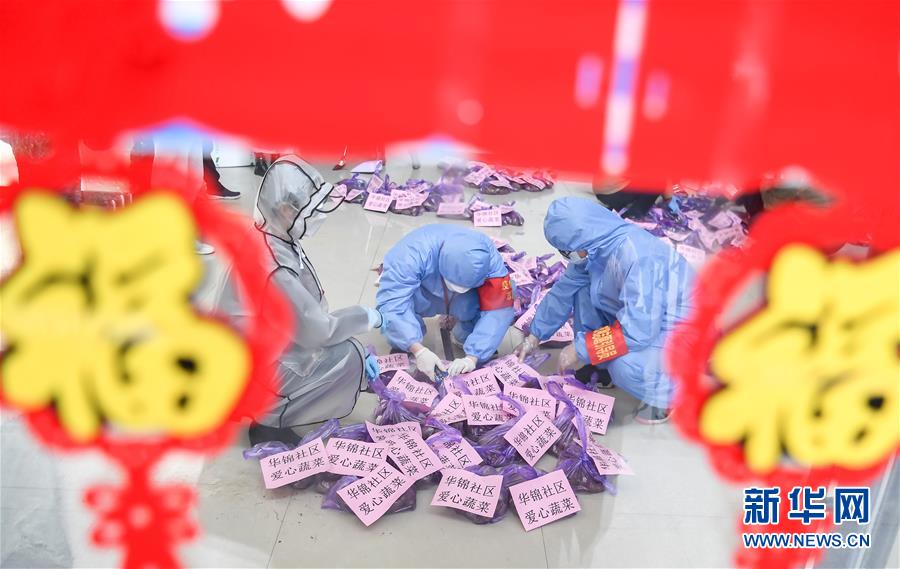 (新華全媒頭條·在習近平新時代中國特色社會主義思想指引下——新時代新作為新篇章·圖文互動)(4)同心戰(zhàn)“疫”彰顯人民至上——各地各部門貫徹落實習近平總書記重要指示精神統(tǒng)籌推進疫情防控和經濟社會發(fā)展