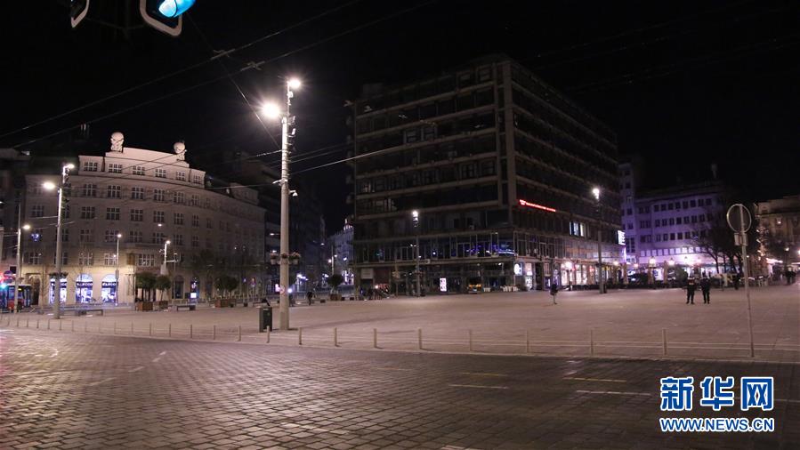 (國際疫情)(7)塞爾維亞實施宵禁防止疫情蔓延