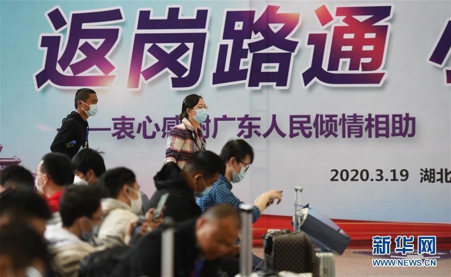 （中國經(jīng)濟新觀察&middot;圖文互動）（3）超1億農(nóng)民工返崗！&mdash;&mdash;穩(wěn)就業(yè)硬舉措助外來務工人員&ldquo;有活干&rdquo;&ldquo;有錢賺&rdquo;