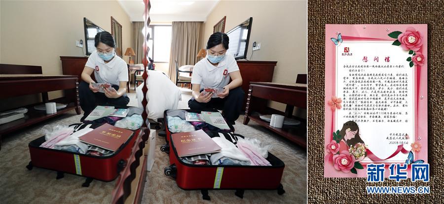 （新華全媒頭條&middot;圖文互動(dòng)）（8）最美逆行者，武漢永遠(yuǎn)記得你！&mdash;&mdash;首批援鄂醫(yī)療隊(duì)返程紀(jì)實(shí)