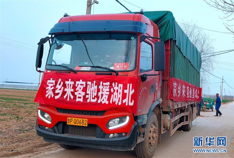 (一線抗疫群英譜·圖文互動(dòng))(1)夜襲800公里送菜入鄂,他們用善心寫成“勇敢的路”