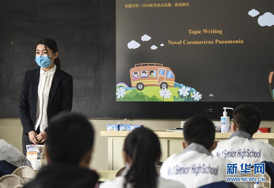 （圖文互動(dòng)）（3）&ldquo;早&rdquo;安同學(xué)，&ldquo;早&rdquo;安老師！&mdash;&mdash;新疆初高中畢業(yè)班復(fù)課一周回訪見(jiàn)聞