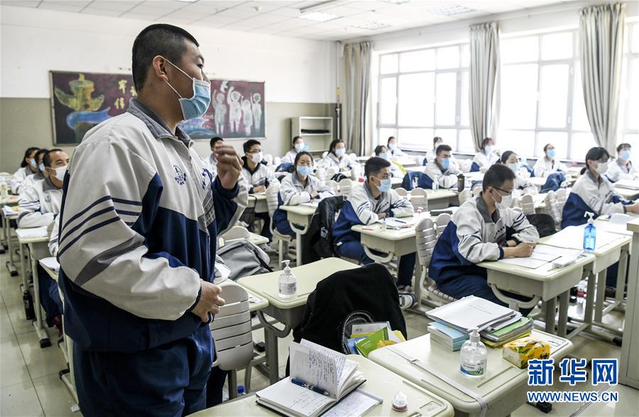 （圖文互動(dòng)）（9）&ldquo;早&rdquo;安同學(xué)，&ldquo;早&rdquo;安老師！&mdash;&mdash;新疆初高中畢業(yè)班復(fù)課一周回訪見(jiàn)聞