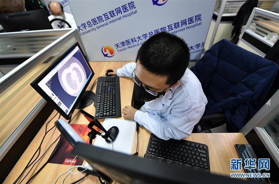 (中國經(jīng)濟(jì)新觀察·圖文互動)(4)“云端”上演新場景——新型消費(fèi)激活發(fā)展新動能