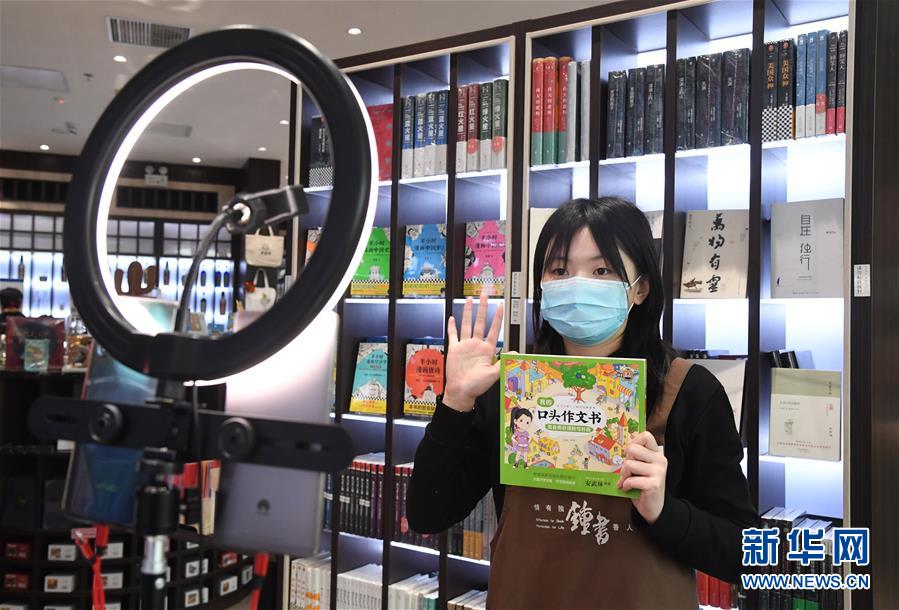 (中國經(jīng)濟(jì)新觀察·圖文互動)(6)“云端”上演新場景——新型消費(fèi)激活發(fā)展新動能