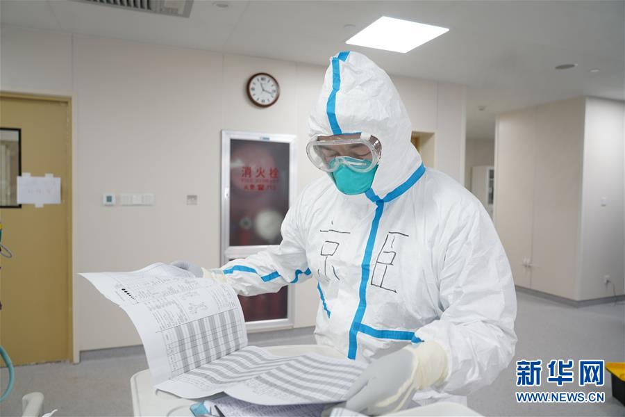 (一線抗疫群英譜·圖文互動)(1)被病人咬了一口的醫(yī)生張京臣:“說明他恢復得還不錯”