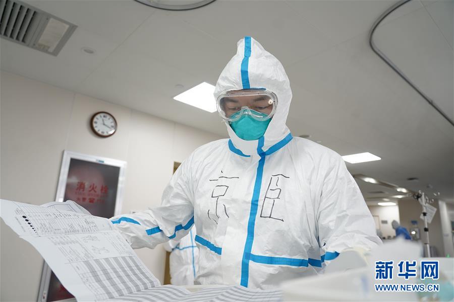 (一線抗疫群英譜·圖文互動)(2)被病人咬了一口的醫(yī)生張京臣:“說明他恢復得還不錯”