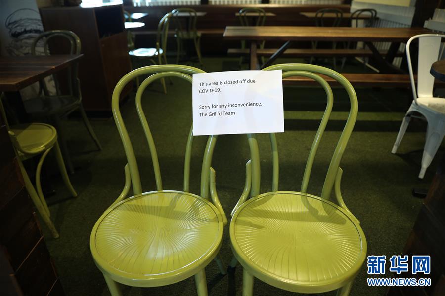 (國(guó)際疫情)(1)澳大利亞娛樂社交場(chǎng)所23日起關(guān)閉