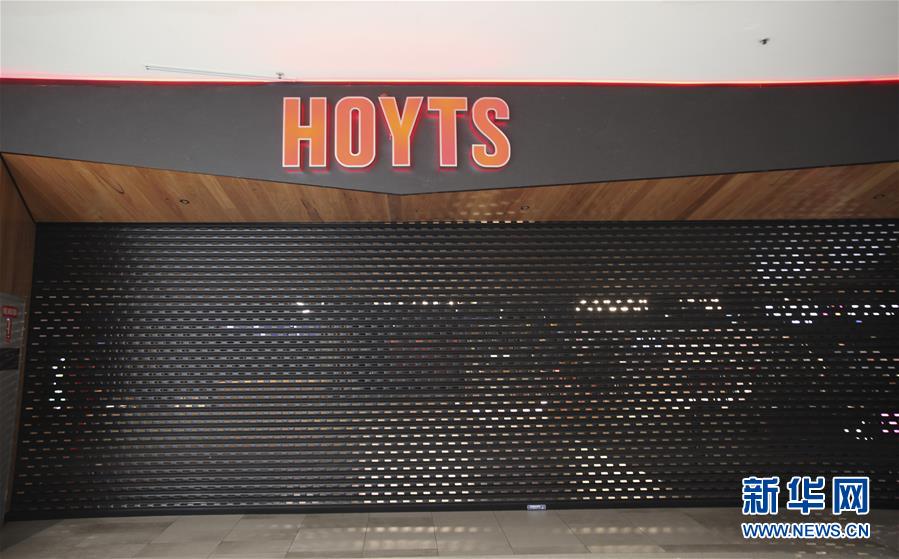 (國(guó)際疫情)(4)澳大利亞娛樂社交場(chǎng)所23日起關(guān)閉