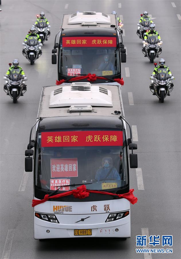 (在習(xí)近平新時(shí)代中國(guó)特色社會(huì)主義思想指引下——新時(shí)代新作為新篇章·習(xí)近平總書記關(guān)切事·圖文互動(dòng))(5)給你最溫暖的擁抱——保護(hù)關(guān)心愛護(hù)抗疫一線醫(yī)務(wù)人員在行動(dòng)