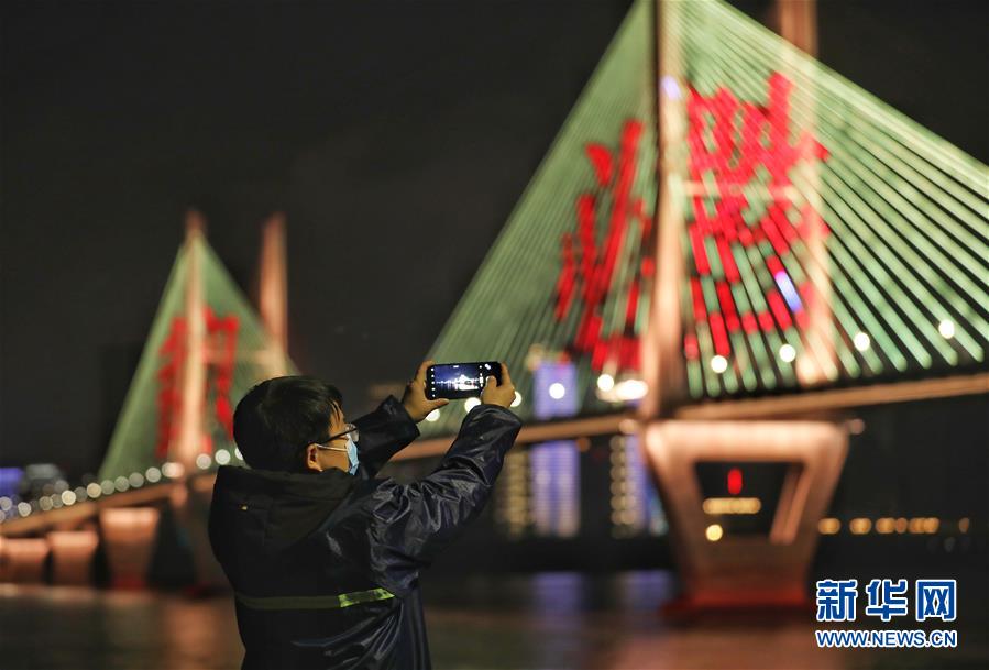 （新華全媒頭條&middot;習(xí)近平致敬的戰(zhàn)&ldquo;疫&rdquo;英雄&middot;武漢人民篇&middot;圖文互動）（16）壯哉，大武漢&mdash;&mdash;獻給英雄的武漢人民