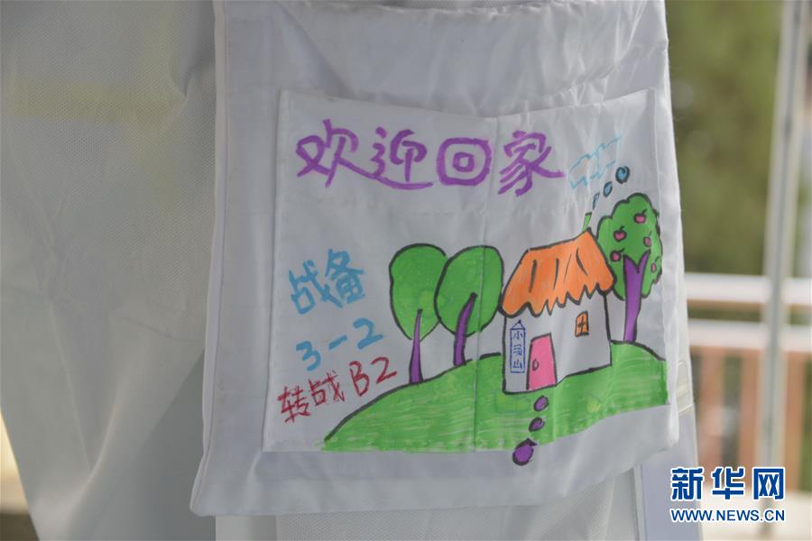 （聚焦疫情防控&middot;圖文互動(dòng)）（2）運(yùn)行平穩(wěn)、治療有序、注重關(guān)懷&mdash;&mdash;探訪北京小湯山定點(diǎn)醫(yī)院