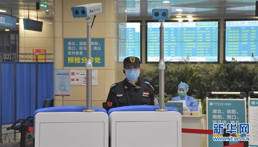 (圖文互動)(2)1.6萬名醫(yī)院物業(yè)員工戰(zhàn)“疫”故事