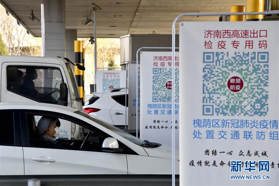 （在習(xí)近平新時代中國特色社會主義思想指引下&mdash;&mdash;新時代新作為新篇章&middot;習(xí)近平總書記關(guān)切事&middot;圖文互動）（2）讓城市更聰明　讓經(jīng)濟更智慧&mdash;&mdash;各地加快形成數(shù)字新動能促經(jīng)濟社會行穩(wěn)致遠(yuǎn)