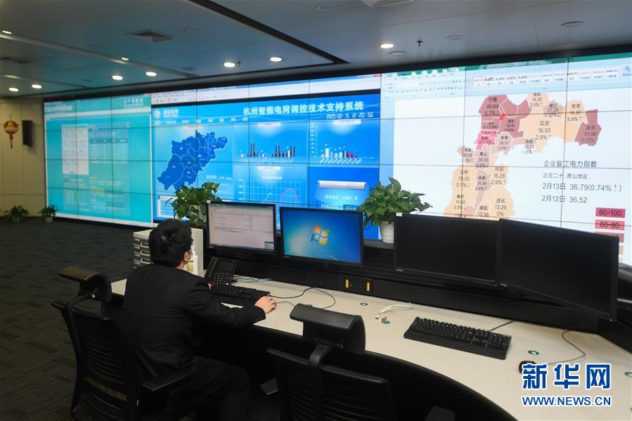 （在習(xí)近平新時代中國特色社會主義思想指引下&mdash;&mdash;新時代新作為新篇章&middot;習(xí)近平總書記關(guān)切事&middot;圖文互動）（8）讓城市更聰明　讓經(jīng)濟更智慧&mdash;&mdash;各地加快形成數(shù)字新動能促經(jīng)濟社會行穩(wěn)致遠(yuǎn)