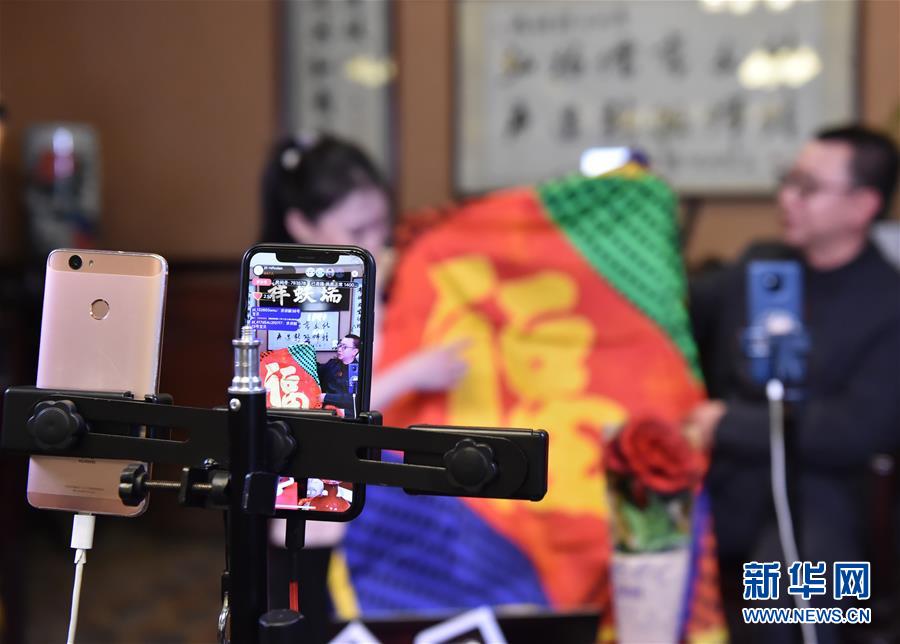 (圖文互動)(1)京城老字號“試水”網(wǎng)絡直播 探索非遺“活態(tài)”傳承