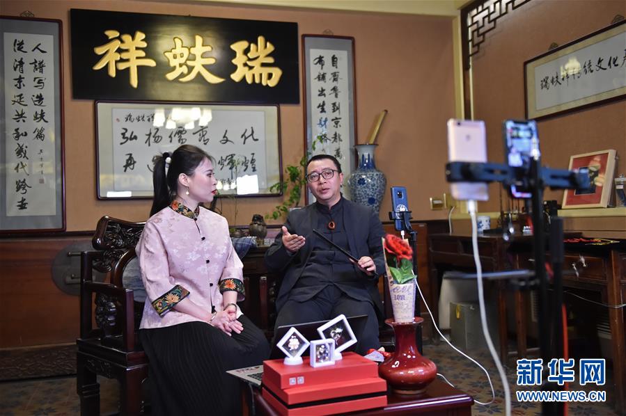 (圖文互動)(2)京城老字號“試水”網(wǎng)絡直播 探索非遺“活態(tài)”傳承