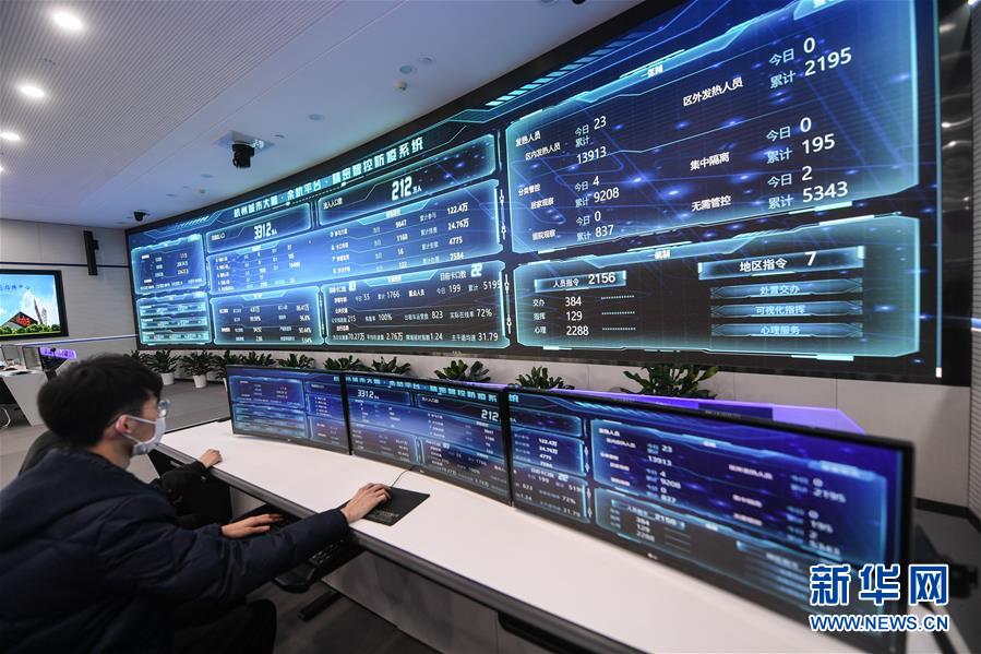 （新華全媒頭條&middot;圖文互動）（3）構(gòu)筑堅(jiān)實(shí)堡壘 提升治理成色&mdash;&mdash;浙江&ldquo;硬核&rdquo;科技戰(zhàn)&ldquo;疫&rdquo;現(xiàn)場觀察