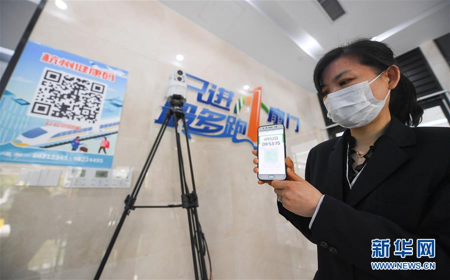 （新華全媒頭條&middot;圖文互動）（5）構(gòu)筑堅(jiān)實(shí)堡壘 提升治理成色&mdash;&mdash;浙江&ldquo;硬核&rdquo;科技戰(zhàn)&ldquo;疫&rdquo;現(xiàn)場觀察