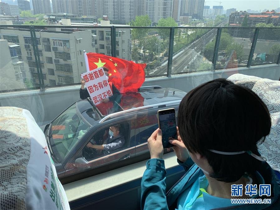 （新華全媒頭條&middot;圖文互動(dòng)）（4）生命至上，人民至上&mdash;&mdash;武漢戰(zhàn)&ldquo;疫&rdquo;重癥患者救治工作紀(jì)實(shí)