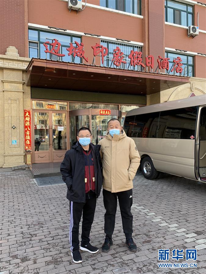 （聚焦疫情防控&middot;圖文互動）（1）從武漢到綏芬河，他們再赴&ldquo;疫&rdquo;線