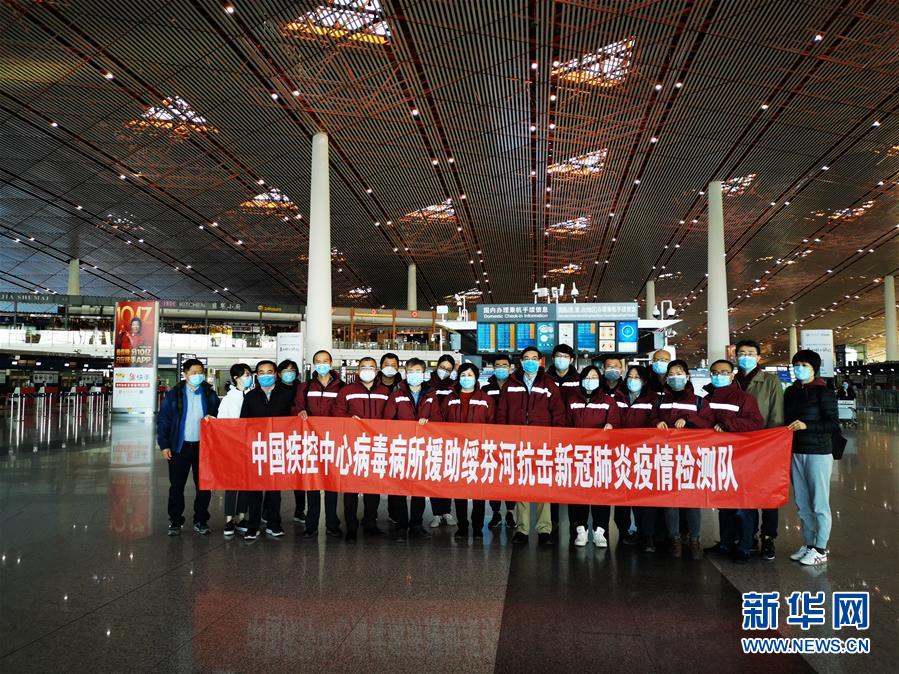 （聚焦疫情防控&middot;圖文互動）（4）從武漢到綏芬河，他們再赴&ldquo;疫&rdquo;線