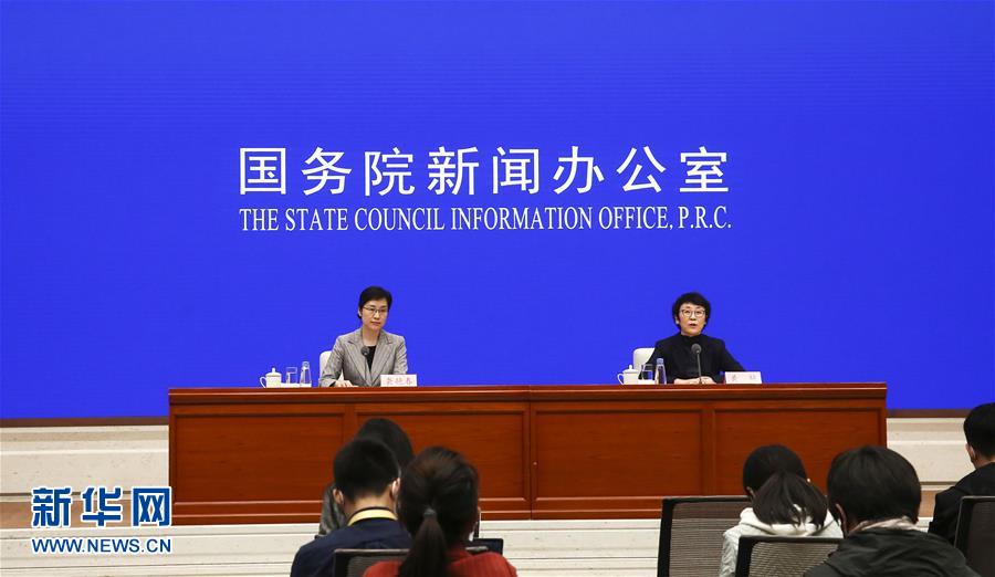 (社會(huì))國(guó)新辦舉行城鎮(zhèn)老舊小區(qū)改造工作情況國(guó)務(wù)院政策例行吹風(fēng)會(huì)