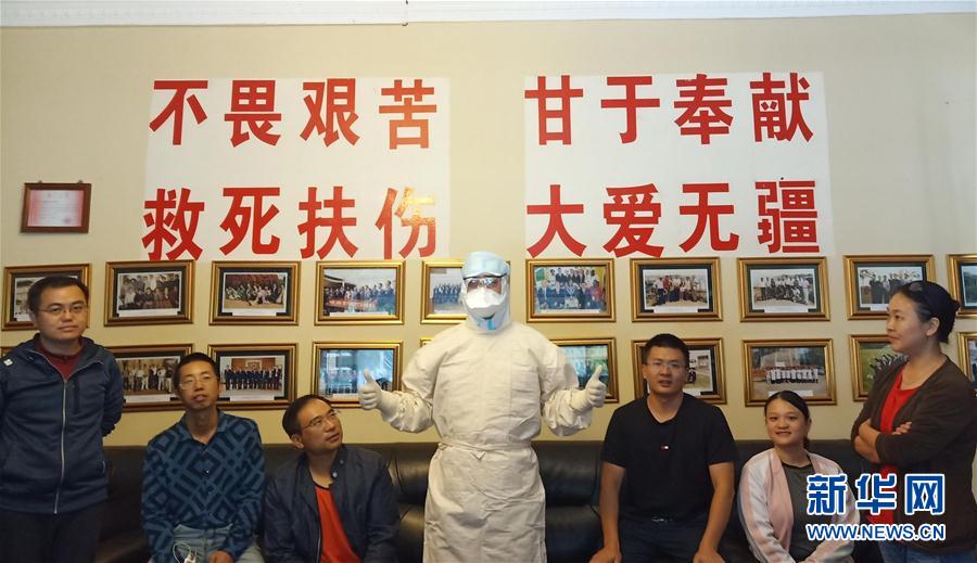 （國(guó)際疫情&middot;圖文互動(dòng)）（1）通訊：津巴布韋&ldquo;抗疫戰(zhàn)場(chǎng)&rdquo;上的中國(guó)力量