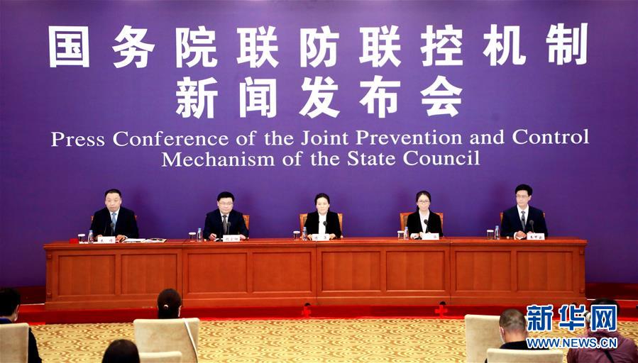 (聚焦疫情防控)國務院聯(lián)防聯(lián)控機制就抓好春季農業(yè)生產和農產品保供工作情況舉行發(fā)布會