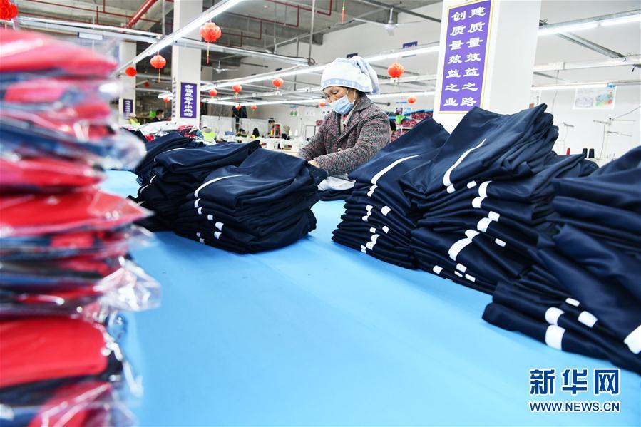 (決戰(zhàn)決勝脫貧攻堅·圖文互動)(5)“五個體系”化解“新市民”后顧之憂——貴州做好易地扶貧搬遷“后半篇”文章