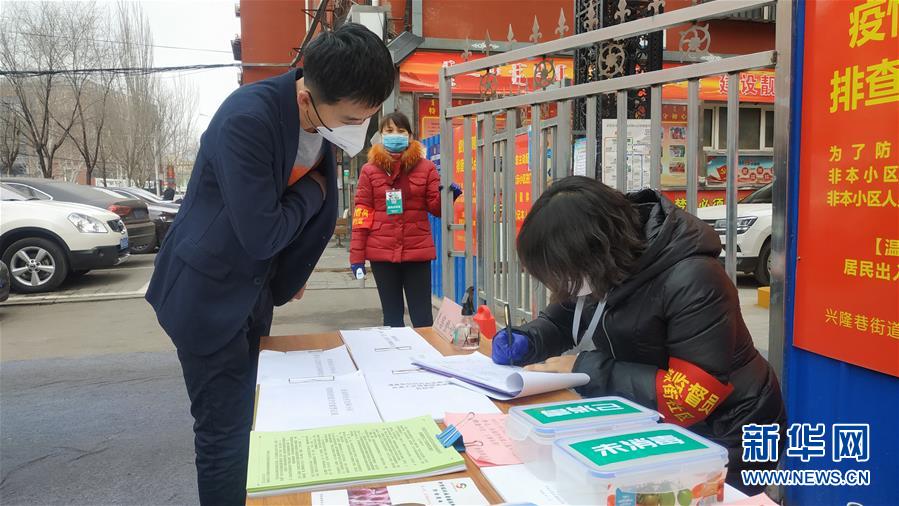 (聚焦疫情防控·圖文互動(dòng))(1)小巷深處的防疫“生力軍”