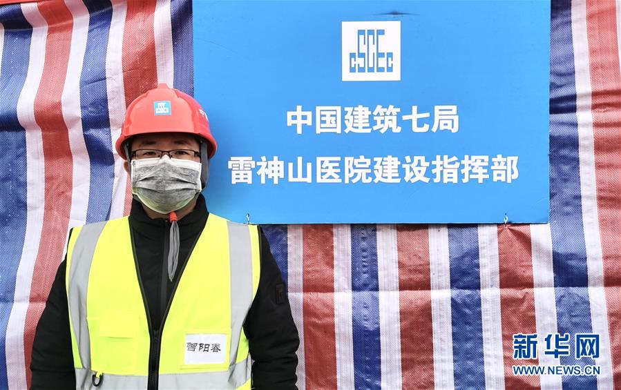 （一線抗疫群英譜&middot;圖文互動(dòng)）（2）&ldquo;逆行者&rdquo;曾陽春：步行十公里，他冒雨趕赴一線