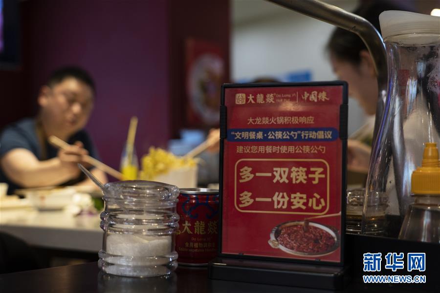 （圖文互動(dòng)）（1）火鍋與分餐制&ldquo;同行&rdquo;&mdash;&mdash;四川成都餐飲新風(fēng)尚觀察