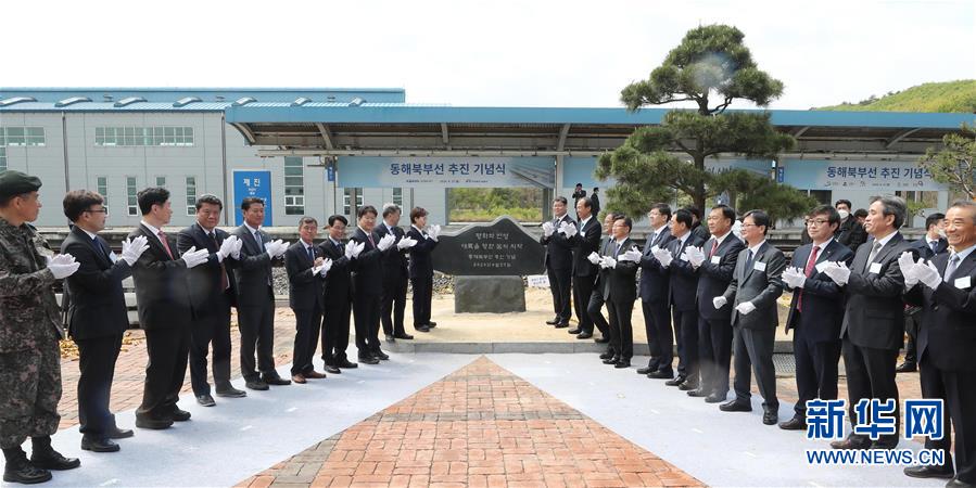 (國(guó)際疫情)(2)《板門店宣言》簽署兩周年 文在寅呼吁韓朝合作應(yīng)對(duì)疫情