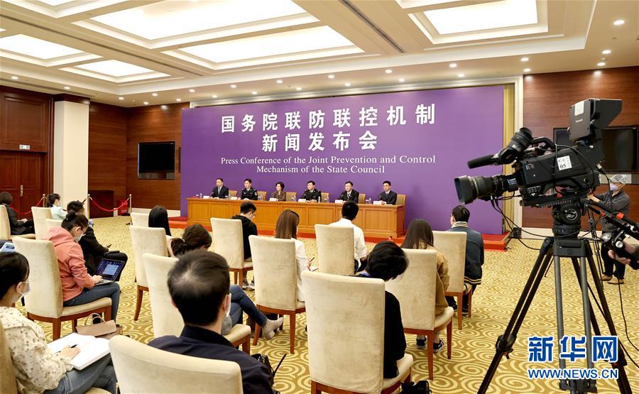 (聚焦疫情防控)國務院聯(lián)防聯(lián)控機制就依法防控境外疫情輸入最新情況舉行發(fā)布會