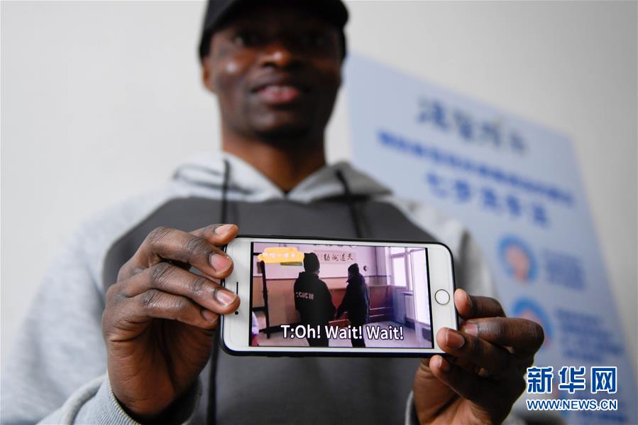 (抗疫中的真善美·圖文互動)(5)特殊的假期——一位非洲留學生班長在中國的抗疫經(jīng)歷