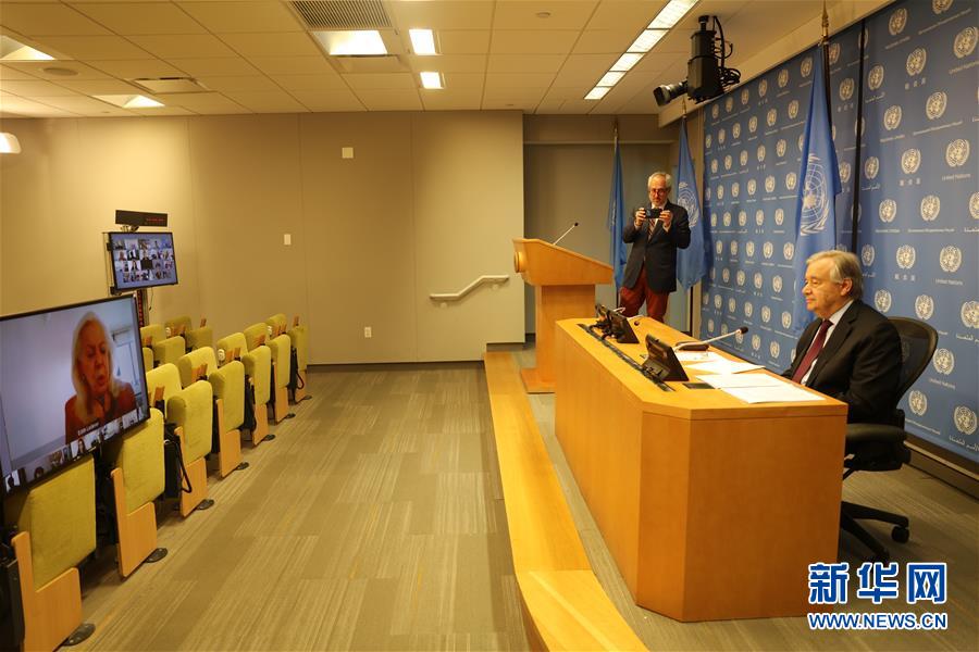 (國際)(2)聯(lián)合國秘書長:新冠疫情下國際社會(huì)面臨三項(xiàng)關(guān)鍵任務(wù)