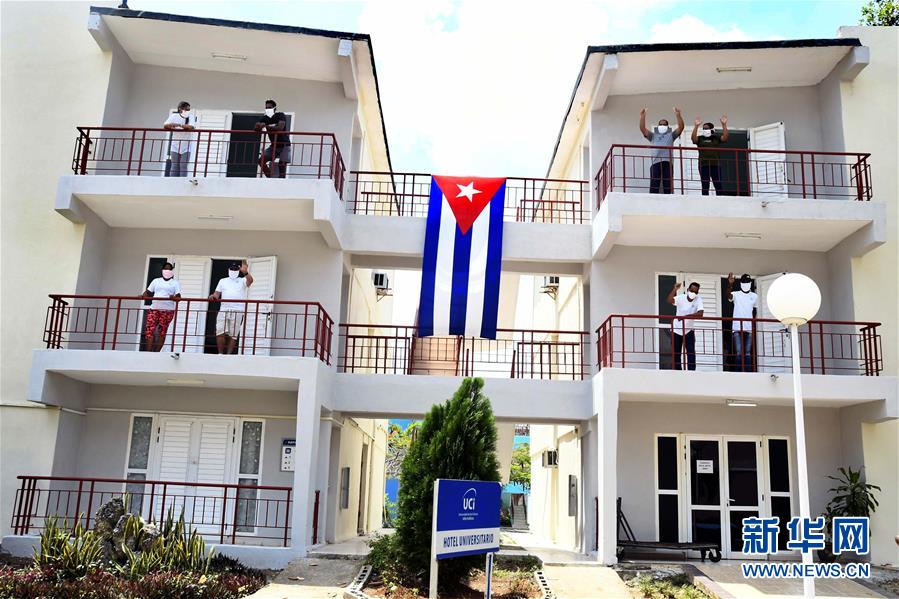 （海外抗疫故事&middot;圖文互動(dòng)）（3）通訊：&ldquo;比起待在家里，我更想幫助別人&rdquo;&mdash;&mdash;記古巴信息科技大學(xué)集中隔離點(diǎn)的師生志愿者