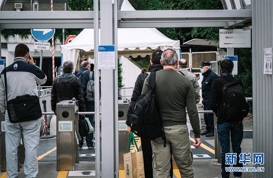 (國際疫情·新華視界)(5)意大利進(jìn)入抗疫和恢復(fù)經(jīng)濟(jì)并行階段