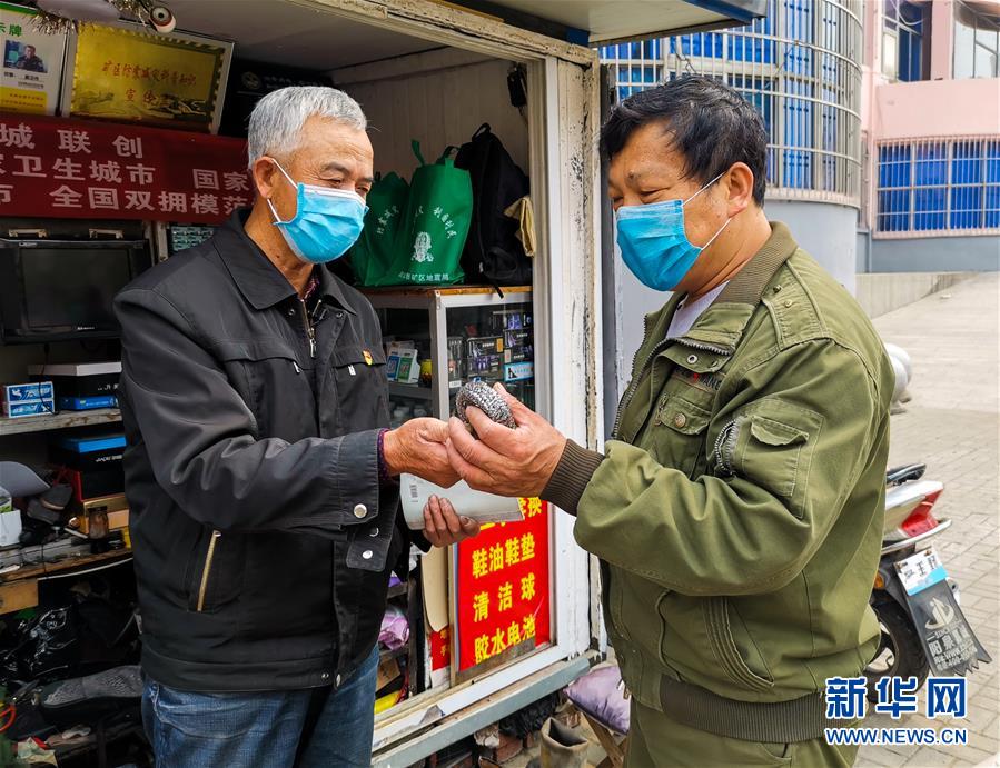 （抗疫中的真善美&middot;圖文互動(dòng)）（5）修鞋匠張明抗&ldquo;疫&rdquo;記