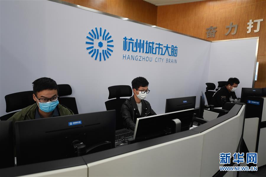 （新華全媒頭條&middot;圖文互動）（8）新基建，澎湃中國經(jīng)濟新動能 