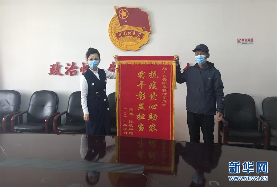 (在習(xí)近平新時代中國特色社會主義思想指引下——新時代新作為新篇章·習(xí)近平總書記關(guān)切事·圖文互動)(9)增強困難群眾對疫情影響的抵抗力