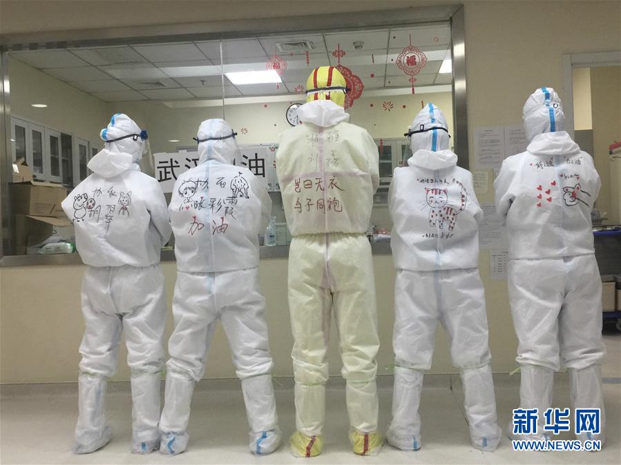 （圖文互動(dòng)）（1）&ldquo;90后&rdquo;援鄂護(hù)士情侶：&ldquo;只要國家需要，我們義無反顧&rdquo;