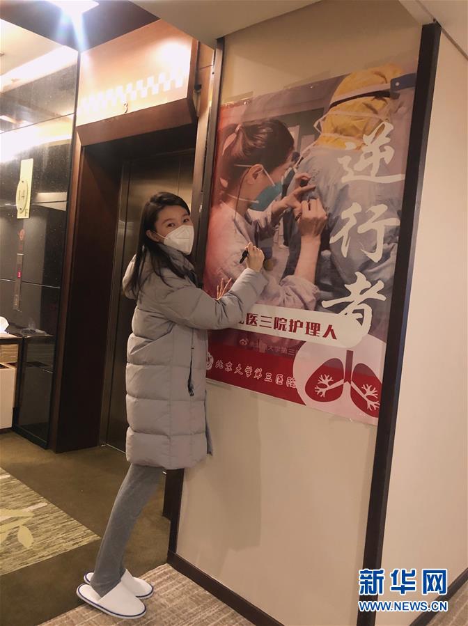 （新華全媒頭條&middot;圖文互動(dòng)）（10）&ldquo;我看不見你的樣子，但我知道你是誰&rdquo;&mdash;&mdash;寫在國際護(hù)士節(jié)來臨之際