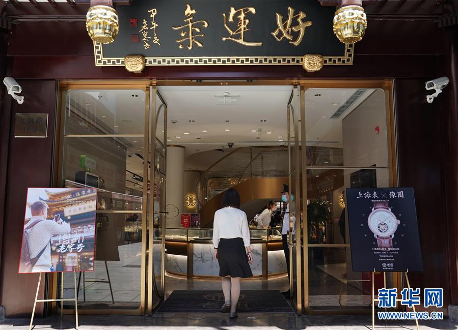 (新華全媒頭條·圖文互動(dòng))(3)“風(fēng)”起“云”涌 中國(guó)品牌在全球戰(zhàn)“疫”中崛起