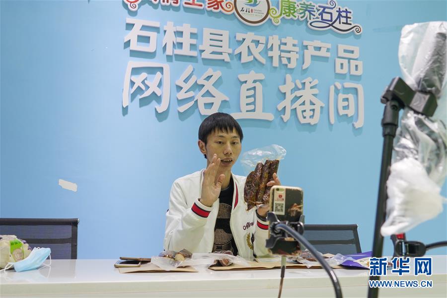 （在習近平新時代中國特色社會主義思想指引下&mdash;&mdash;新時代新作為新篇章&middot;習近平總書記關(guān)切事&middot;圖文互動）（4）新技術(shù)、新活力&mdash;&mdash;經(jīng)濟發(fā)展新亮點透視