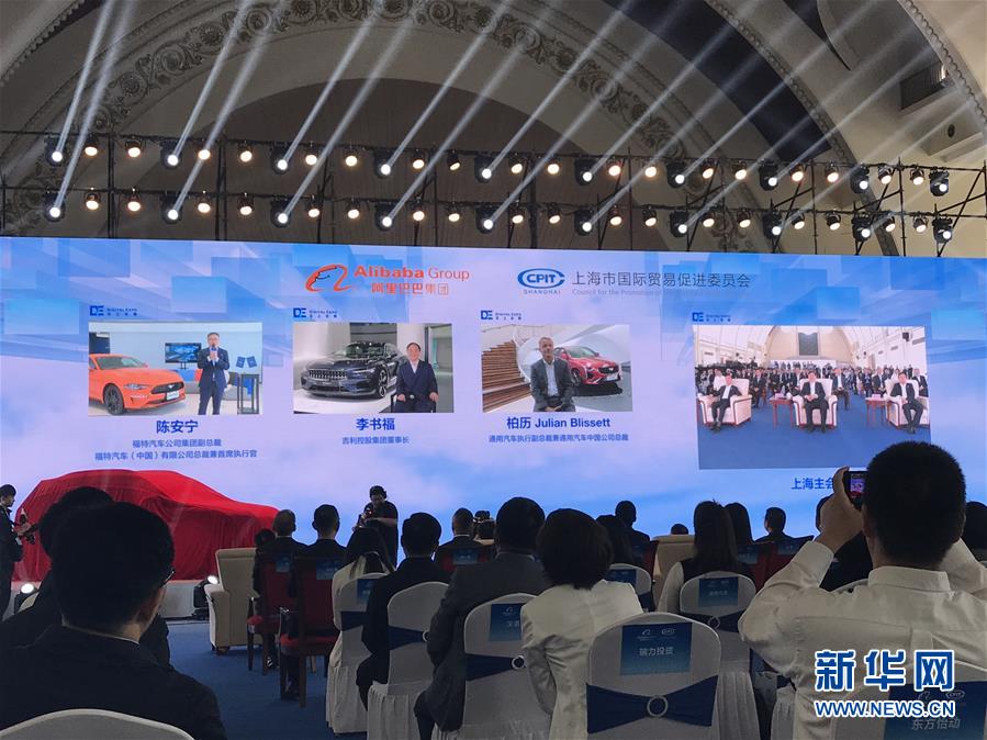 （在習近平新時代中國特色社會主義思想指引下&mdash;&mdash;新時代新作為新篇章&middot;習近平總書記關(guān)切事&middot;圖文互動）（8）新技術(shù)、新活力&mdash;&mdash;經(jīng)濟發(fā)展新亮點透視